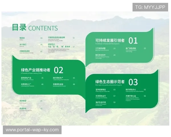 绿色制播评价标准出炉 引导行业向可持续方向演进